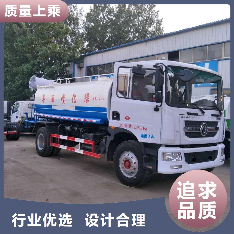 值得信赖的国五洒水车基地