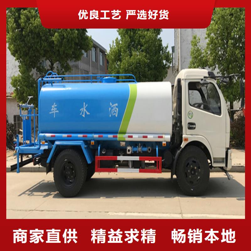定制国五洒水车_品牌厂家