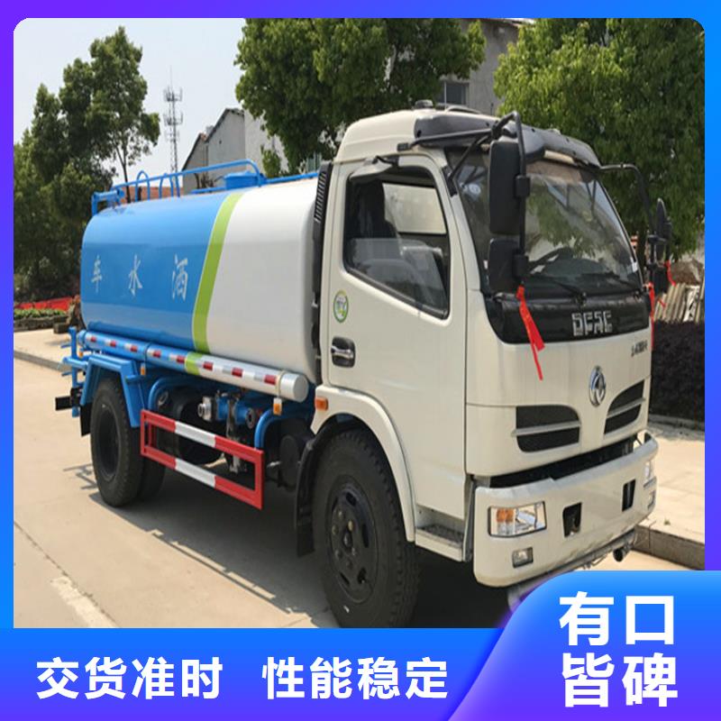 国五洒水车今日价格
