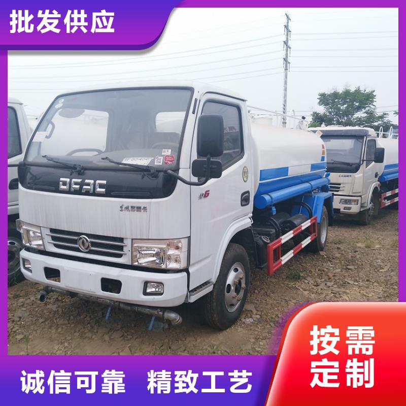 国五洒水车厂家好口碑