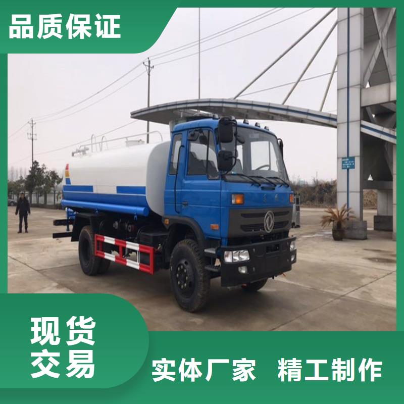 定制国五洒水车_品牌厂家