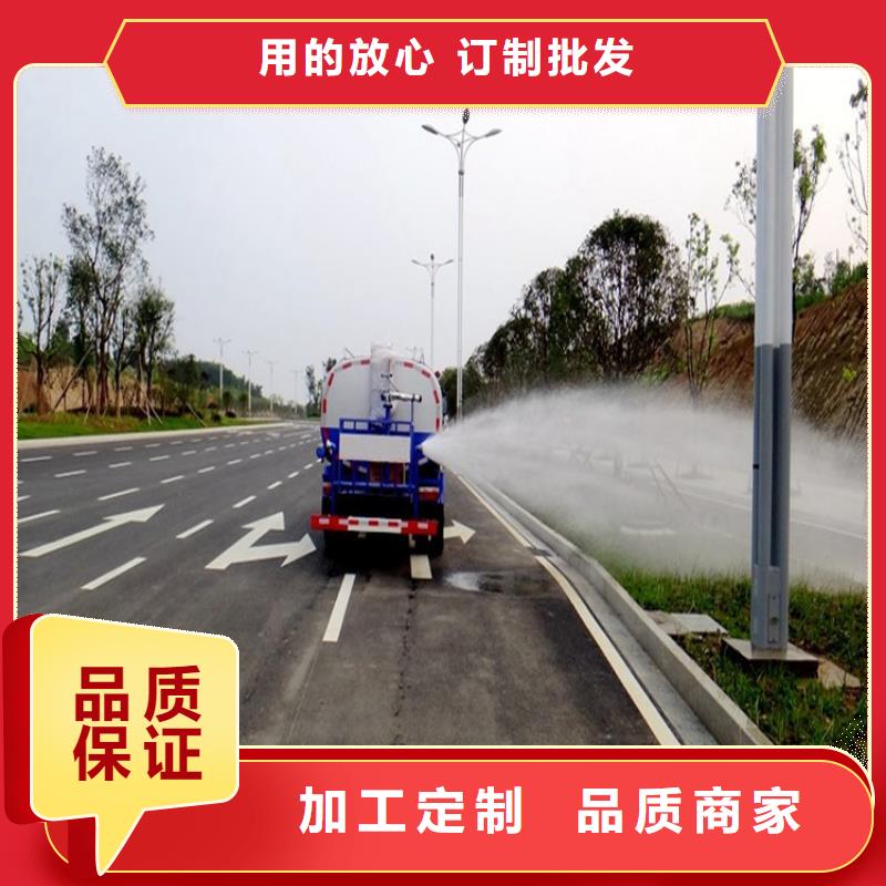 国五洒水车实力厂家，让您放心