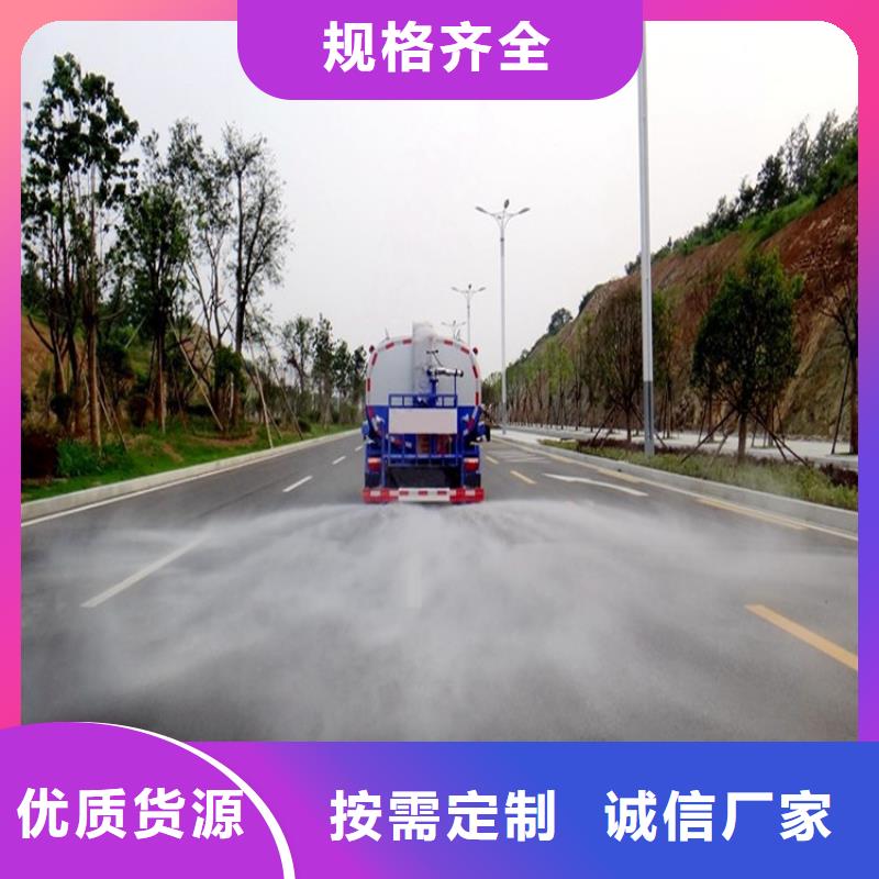 国五洒水车资质全可信赖
