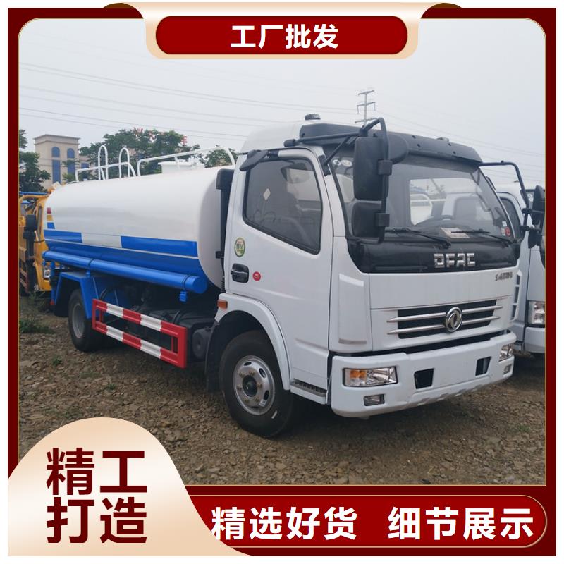 有现货的国五洒水车销售厂家
