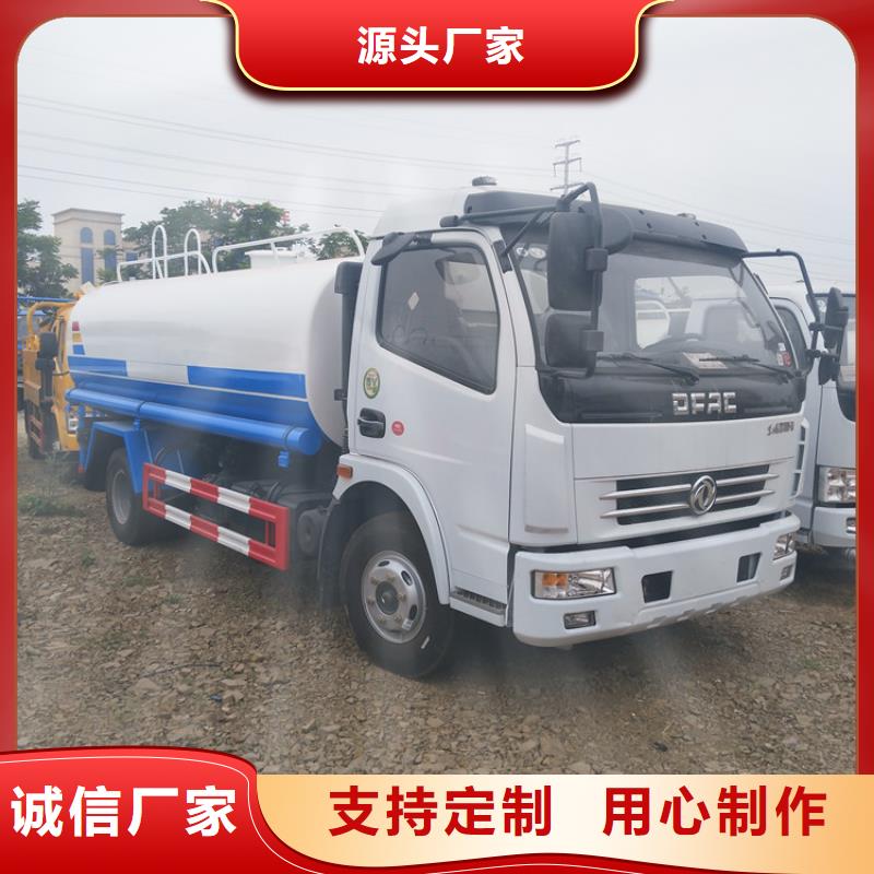 价格低的国五洒水车供货商
