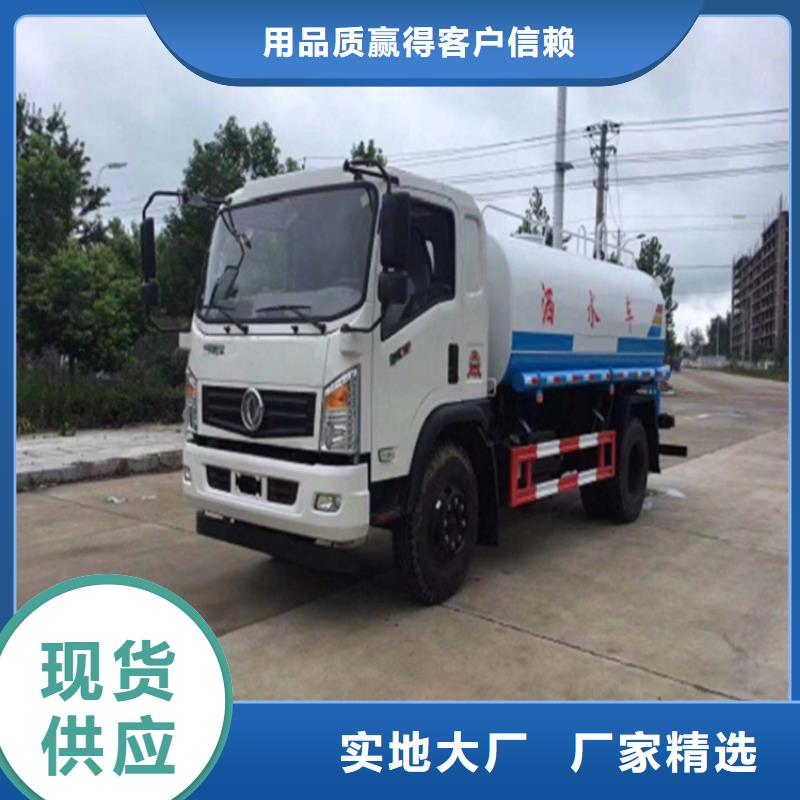 国五洒水车-国五洒水车全国直销