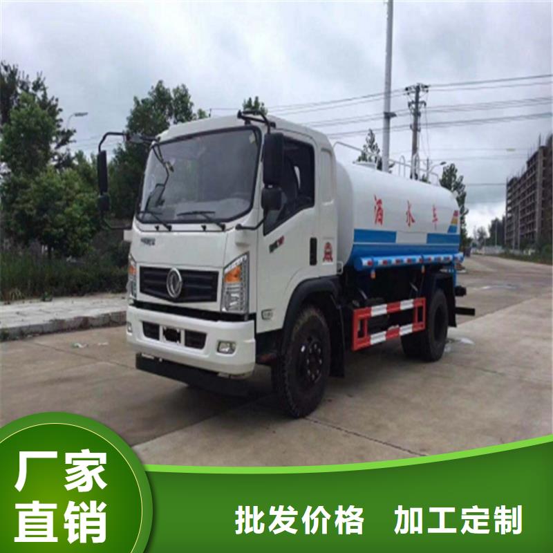 国五洒水车今日价格