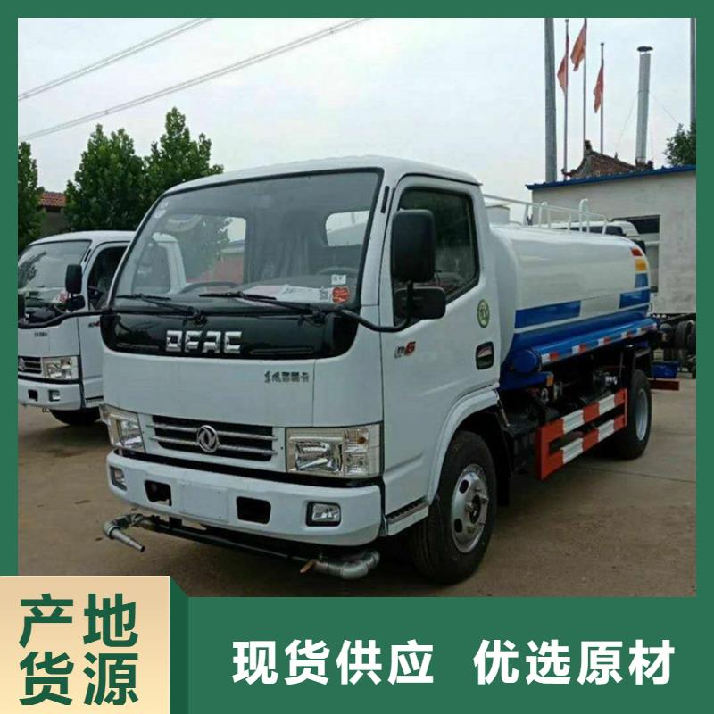 定制国五洒水车_品牌厂家