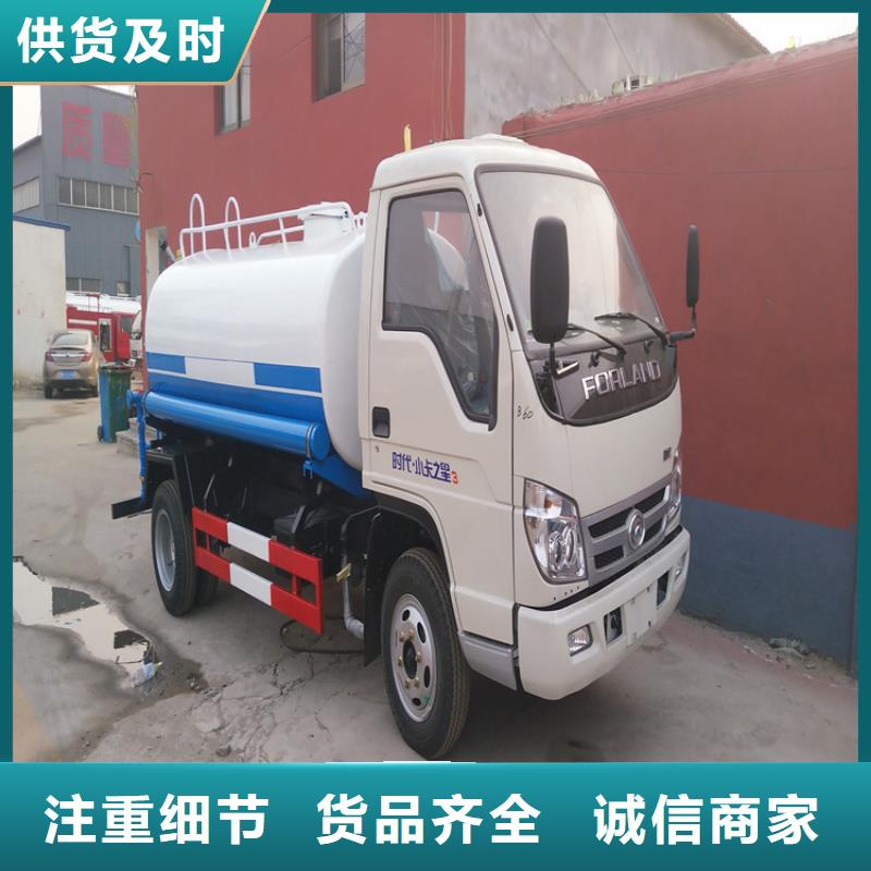 有现货的国五洒水车销售厂家
