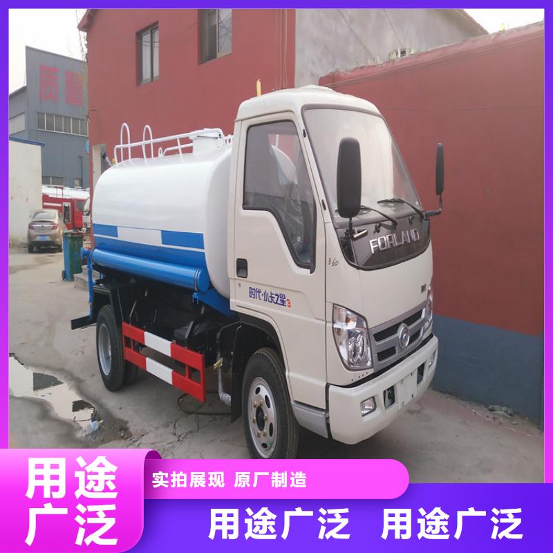 国五洒水车资质全可信赖