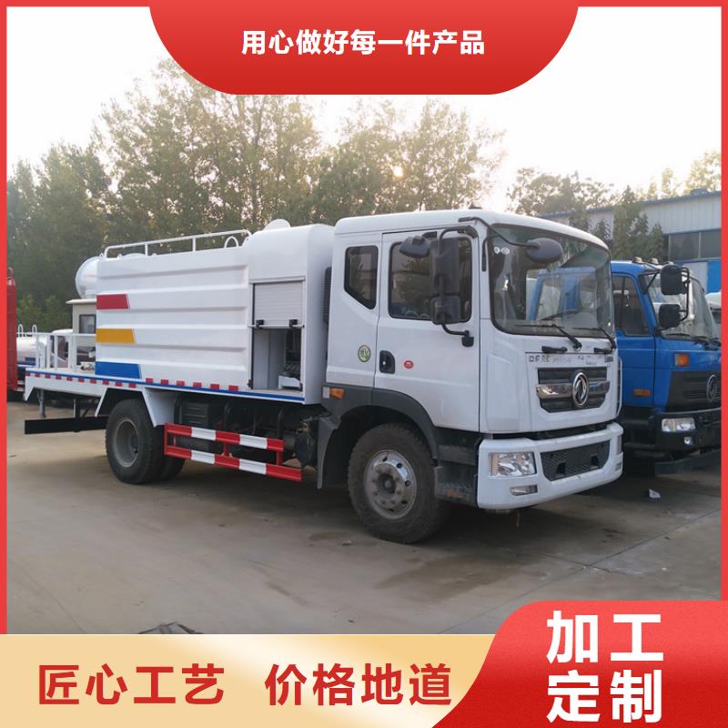 价格低的国五洒水车供货商