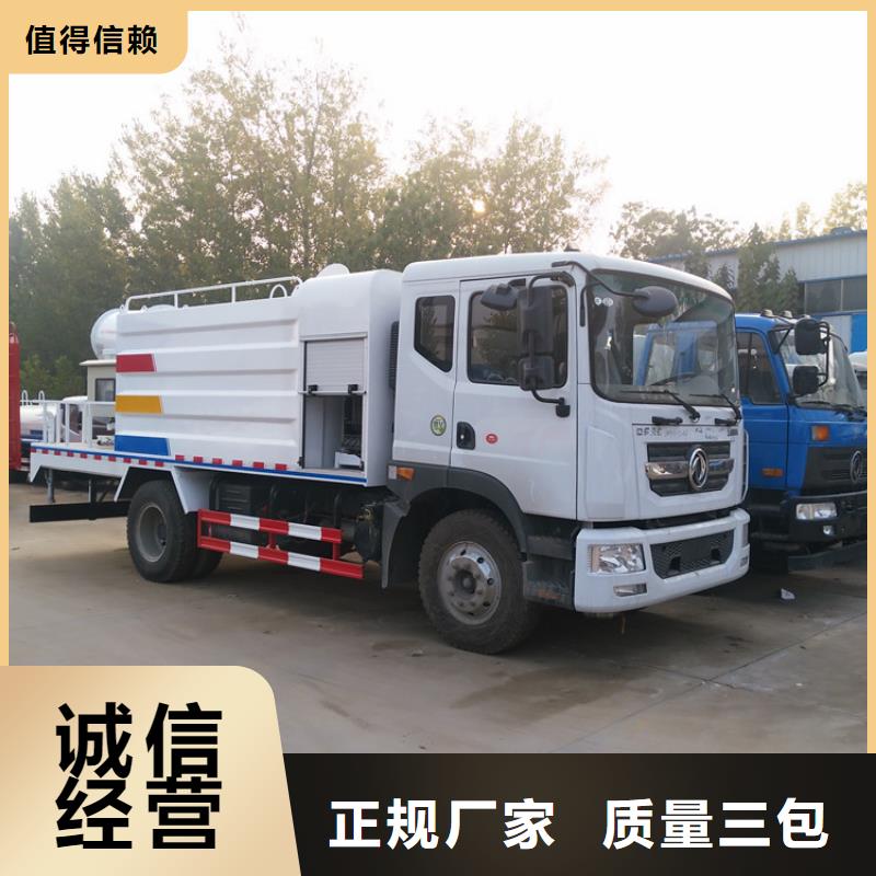 有现货的国五洒水车销售厂家
