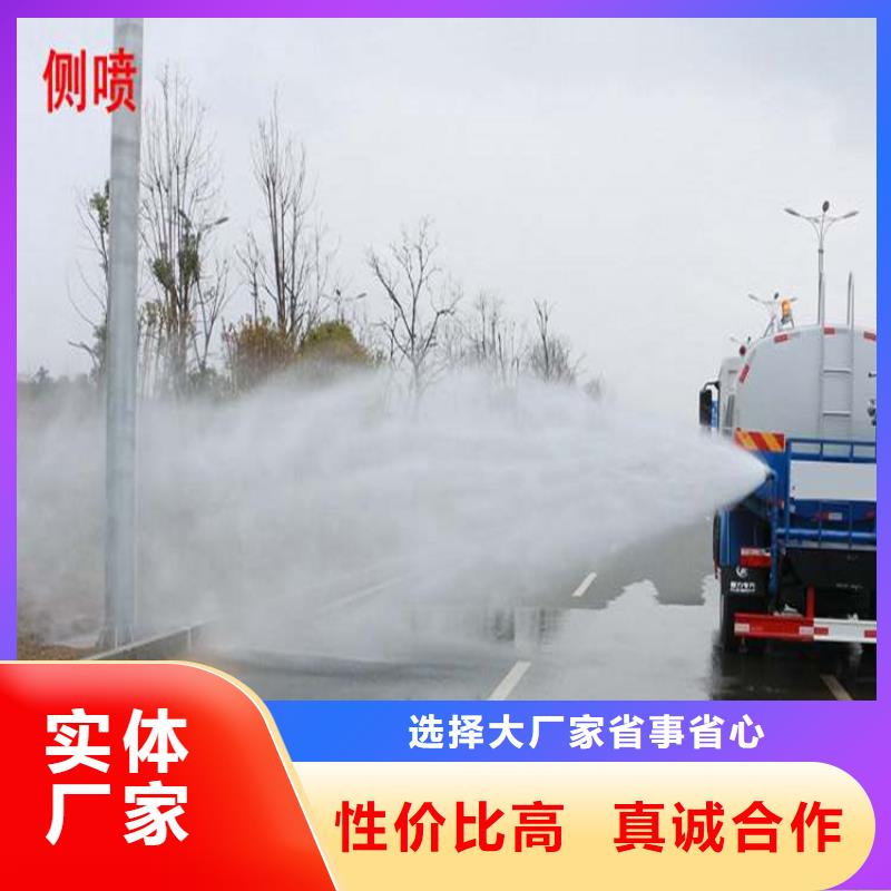 国五洒水车价格实惠