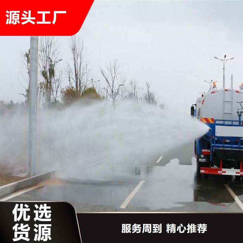 有现货的国五洒水车销售厂家