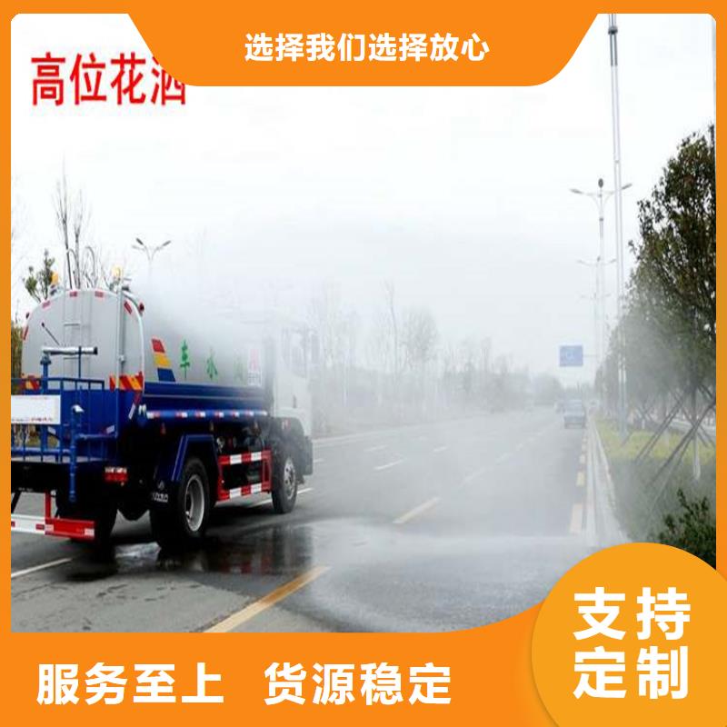 有现货的国五洒水车销售厂家