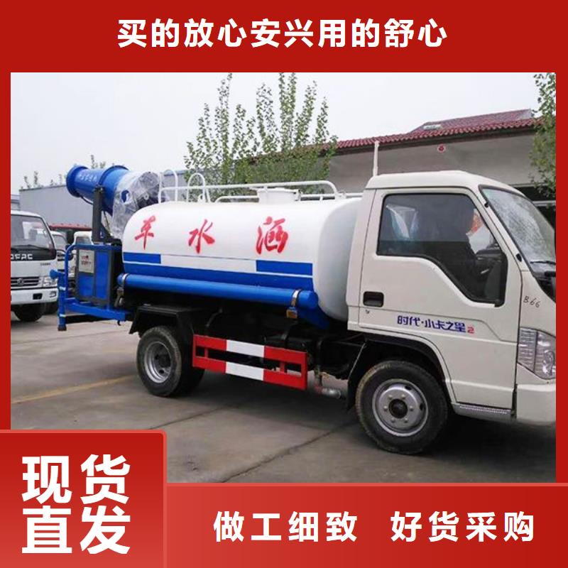 国五洒水车可来电定制-质量可靠