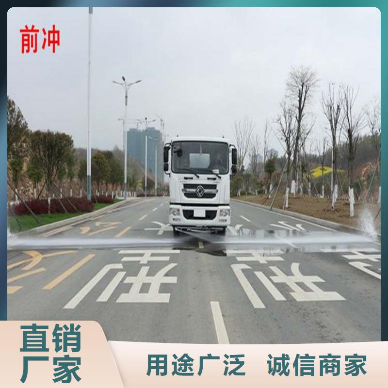 福田洒水车生产厂家欢迎咨询订购