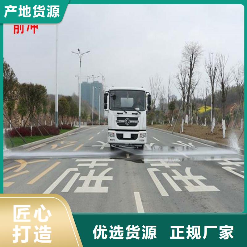 福田洒水车参数详情