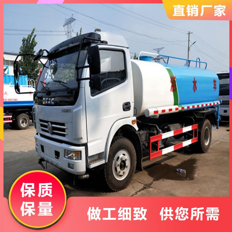常年供应福田洒水车-好评