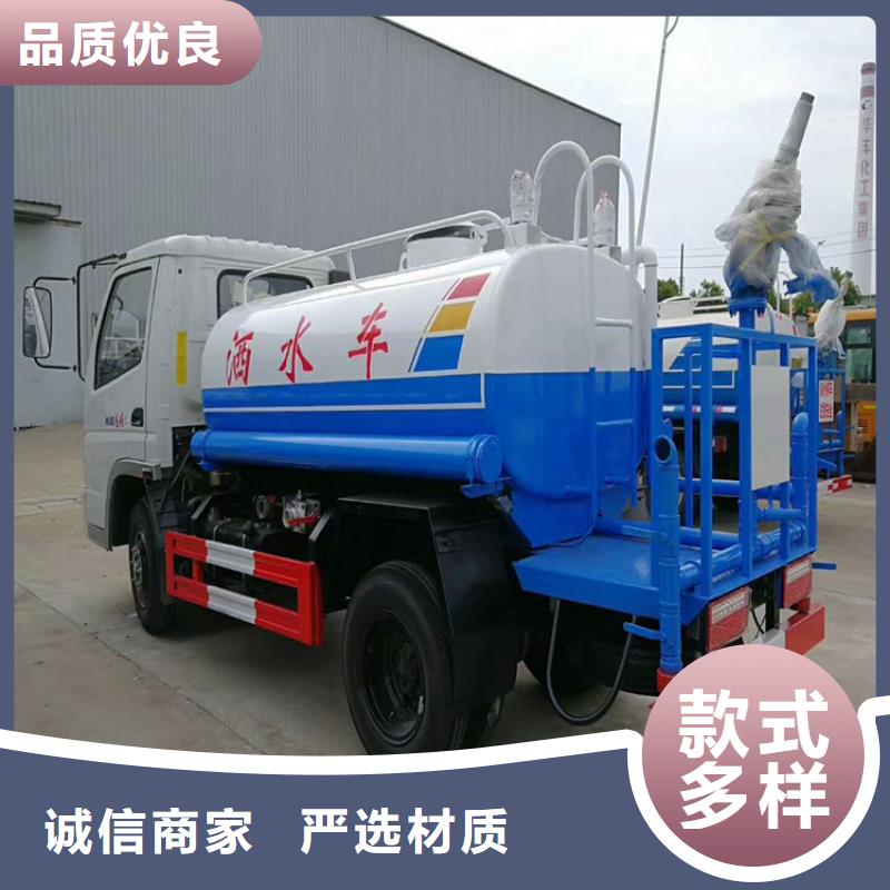 常年供应福田洒水车-好评