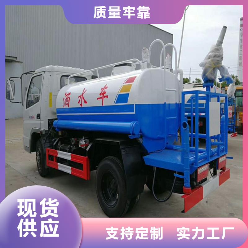 福田洒水车市场价格