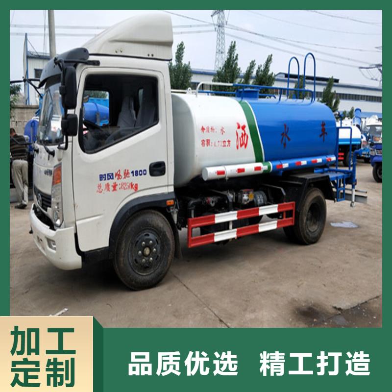 可信赖的福田洒水车生产厂家