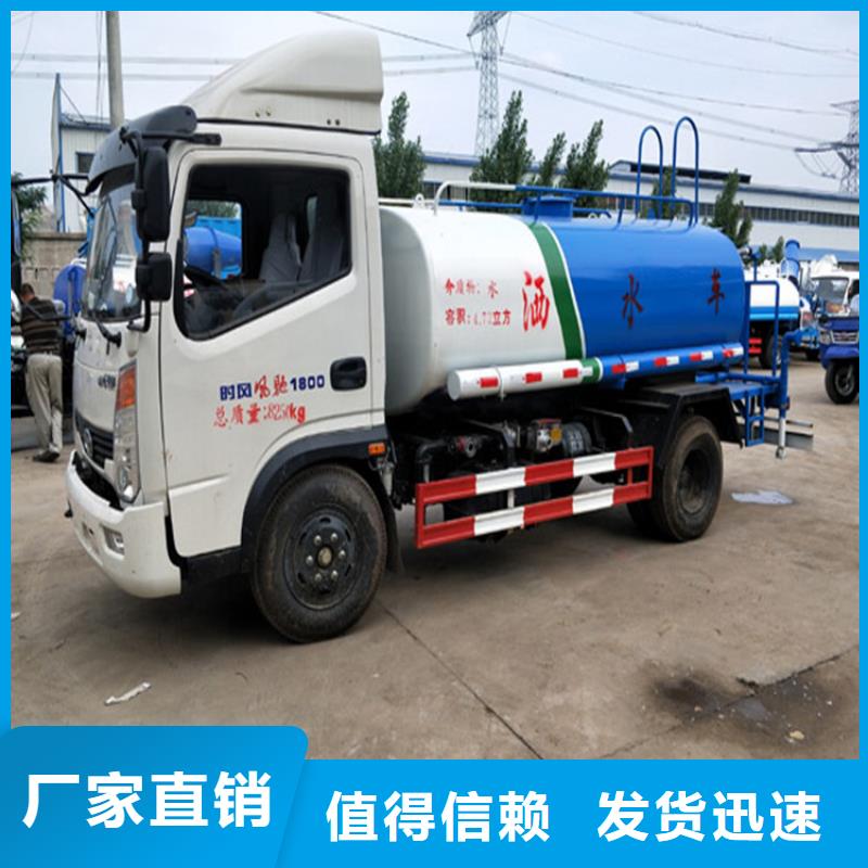 宁德福田洒水车厂家_咨询优惠