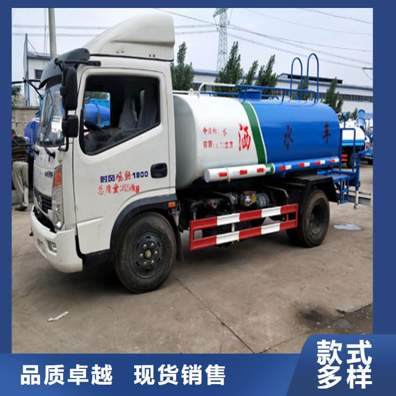 福田洒水车_量大从优