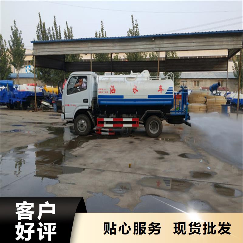 福田洒水车自产自销