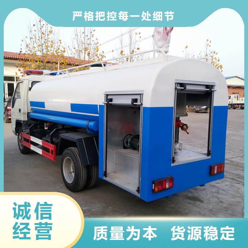 福田洒水车_快来了解