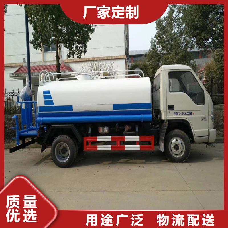 福田洒水车发货快品质高