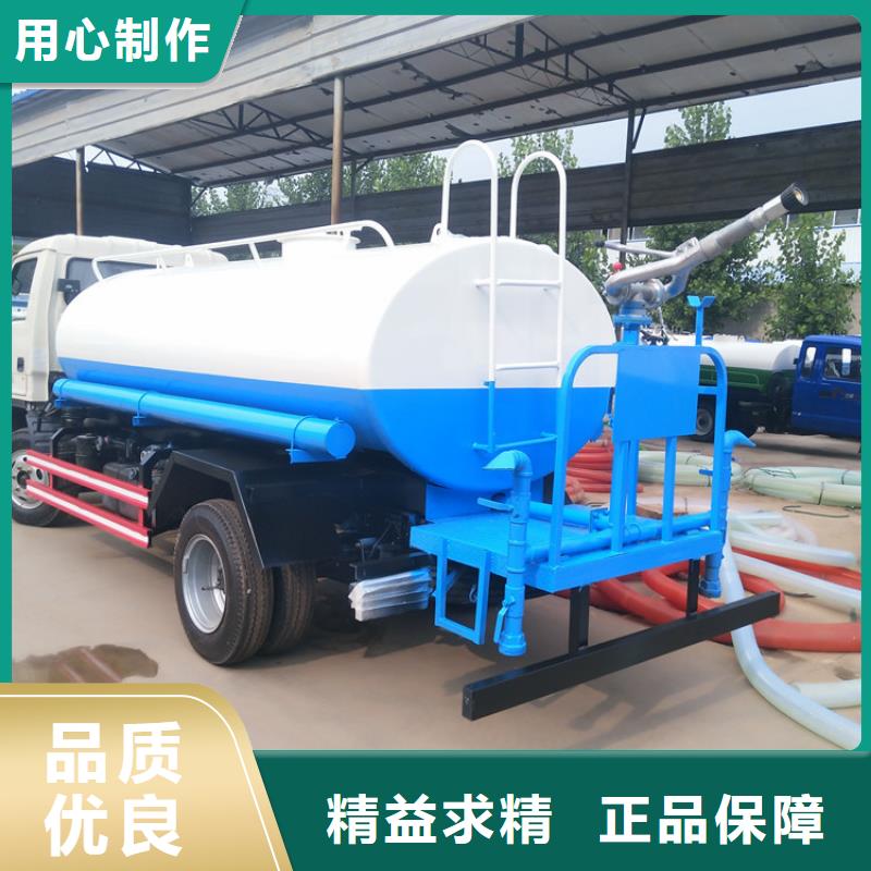 福田洒水车_量大从优