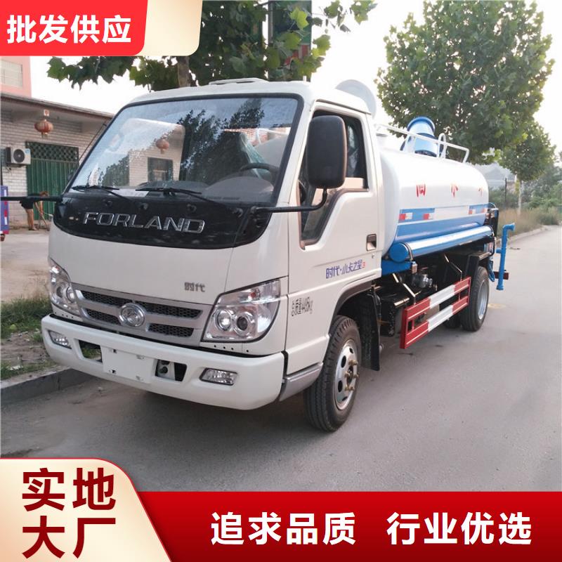 福田洒水车_快来了解