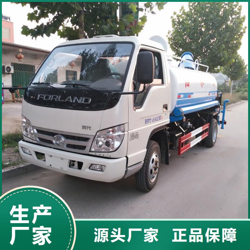 福田洒水车-福田洒水车规格全