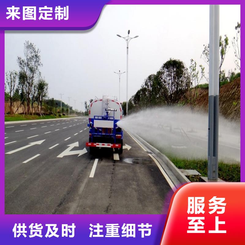 福田洒水车保质保量