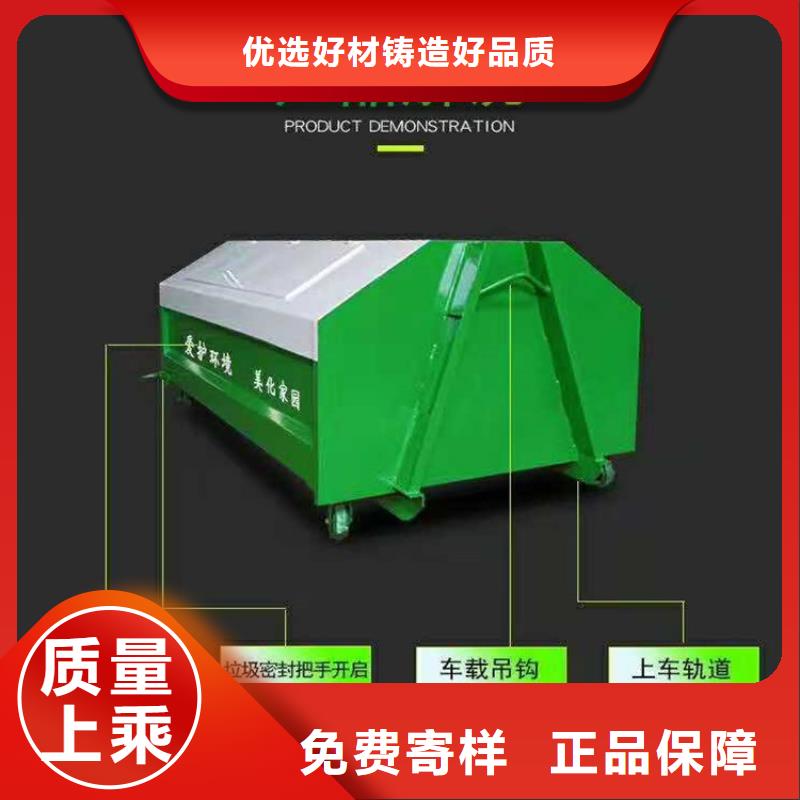 昭平垃圾箱规格种类详细介绍品牌