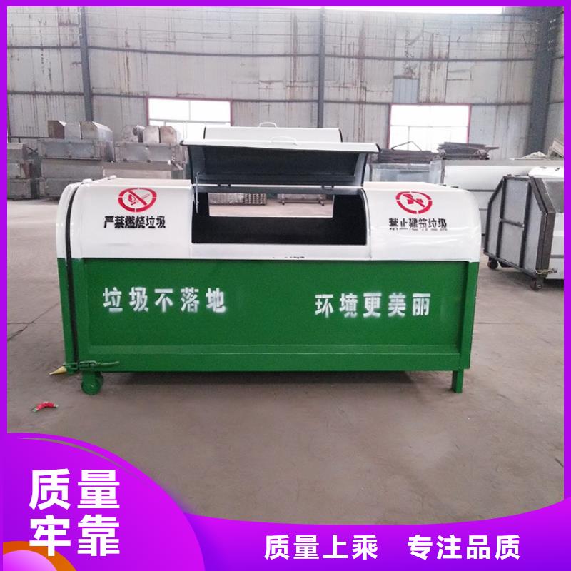 垃圾箱-垃圾箱实力厂家源头实体厂商