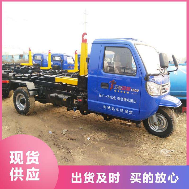 选钩臂式垃圾车全国统一价性价比高