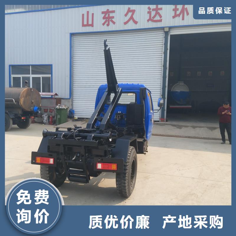 钩臂式垃圾车为您节省成本