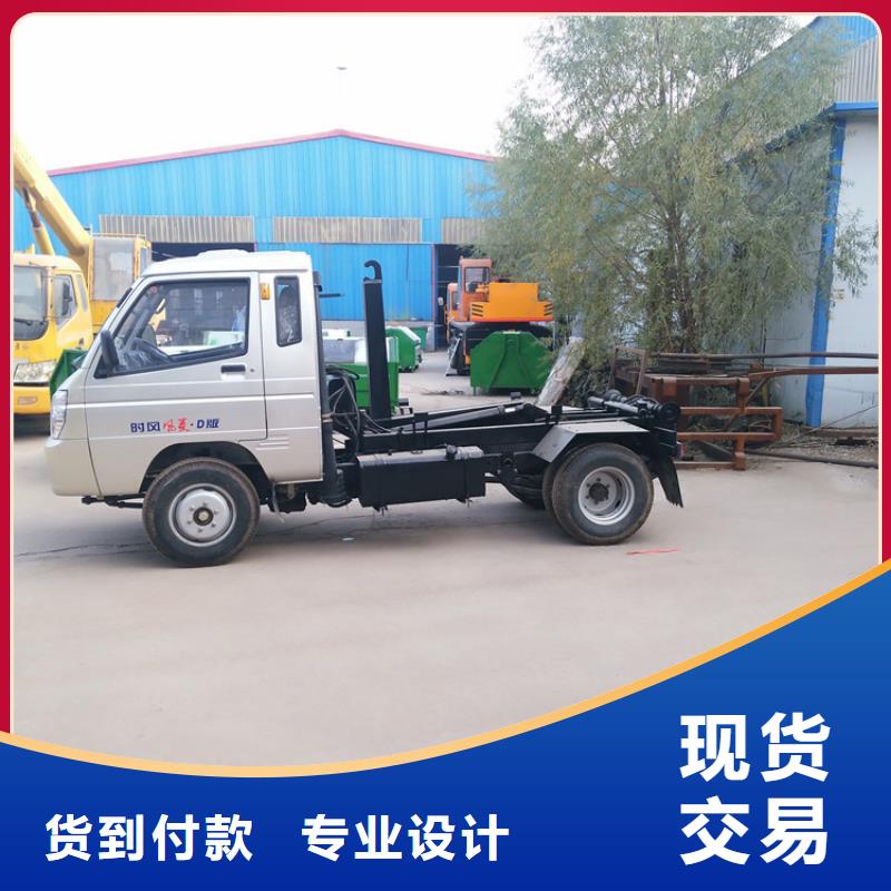 钩臂式垃圾车定做_久达环卫设备有限公司
