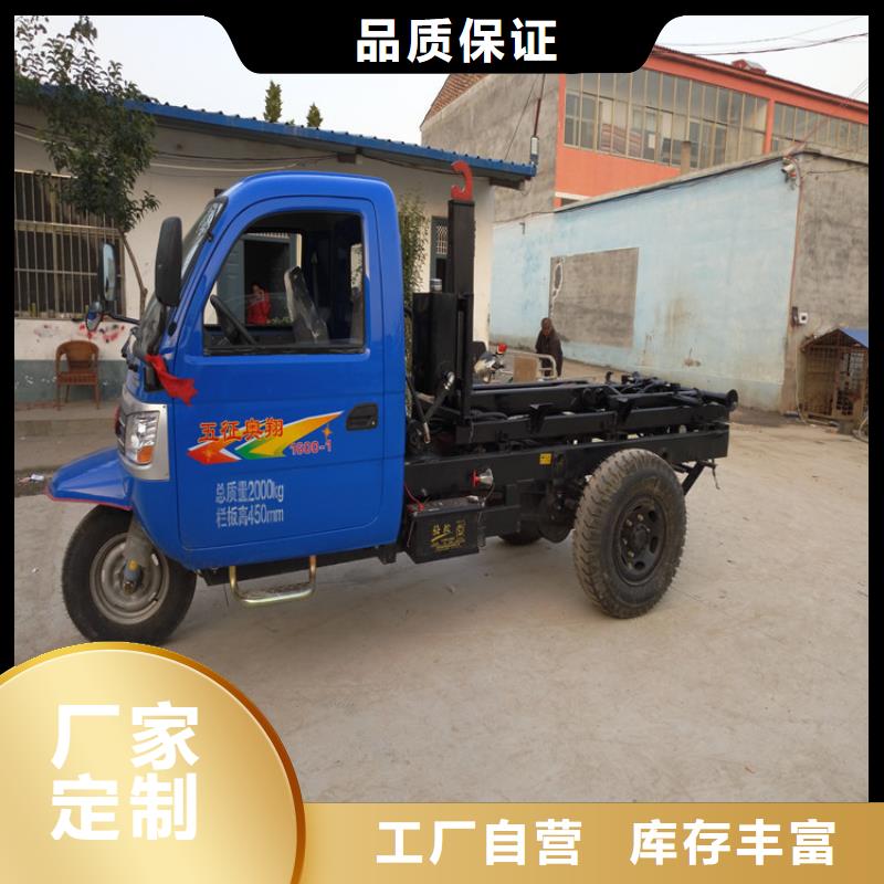 钩臂式垃圾车免费询价