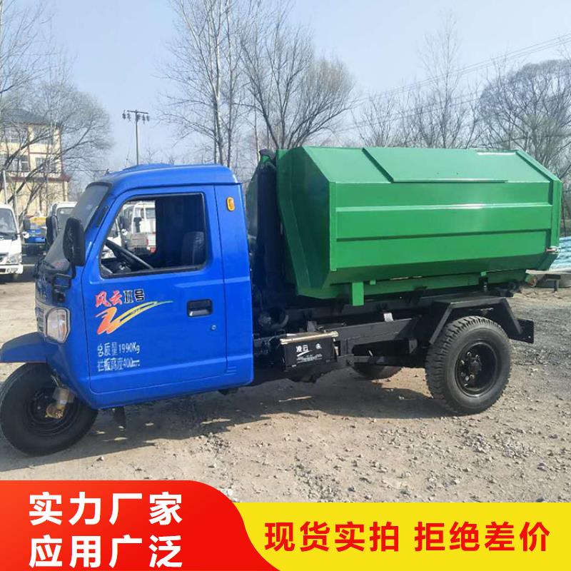 钩臂式垃圾车-优质靠谱