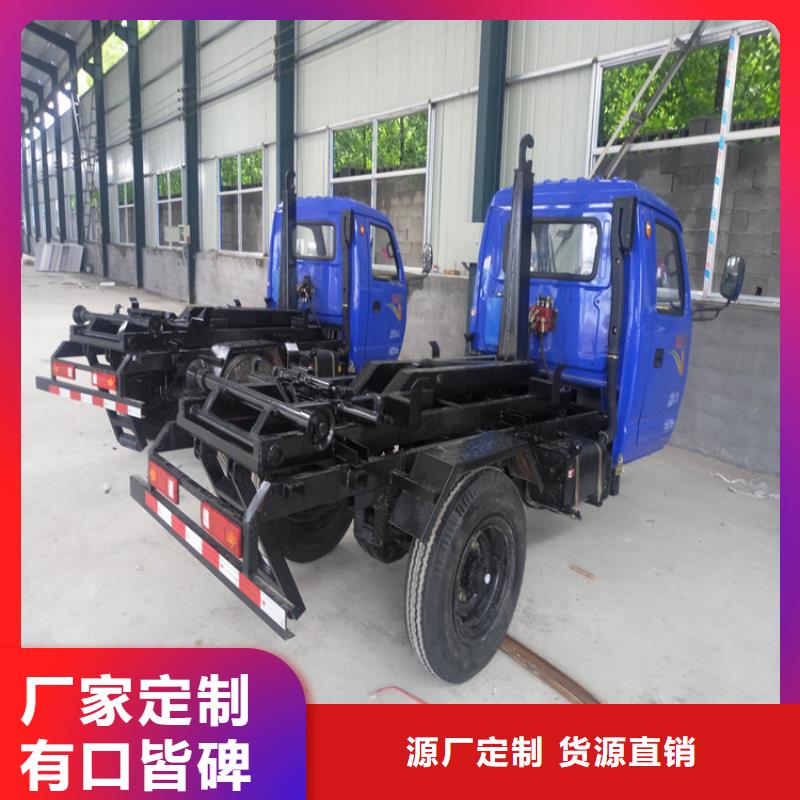 钩臂式垃圾车-钩臂式垃圾车现货供应