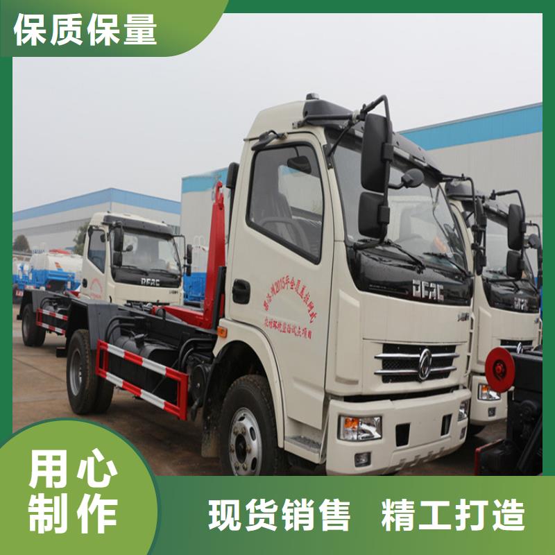 钩臂式垃圾车-钩臂式垃圾车现货供应