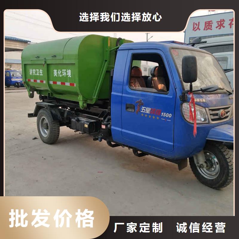 钩臂式垃圾车为您节省成本