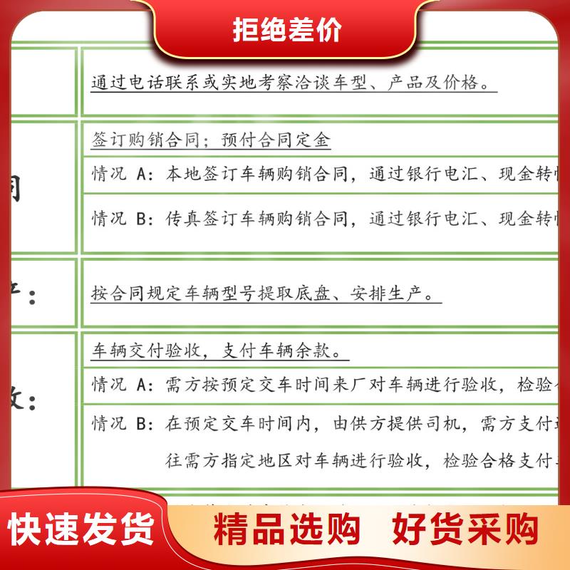 国五吸粪车-好产品放心可靠