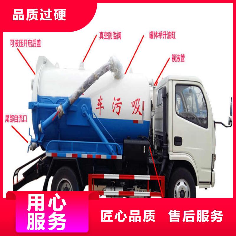 国五吸粪车_欢迎您