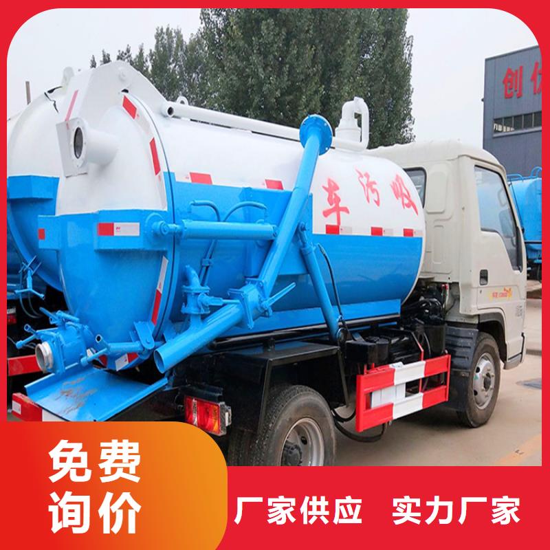 国五吸粪车加工