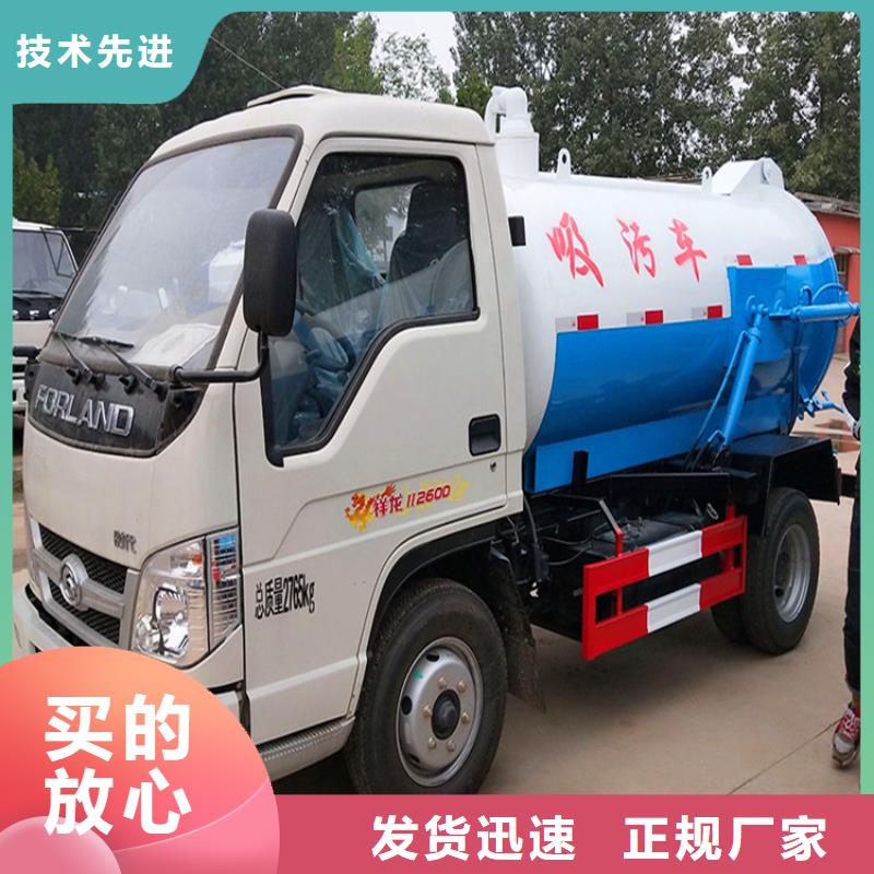 国五吸粪车省心省钱