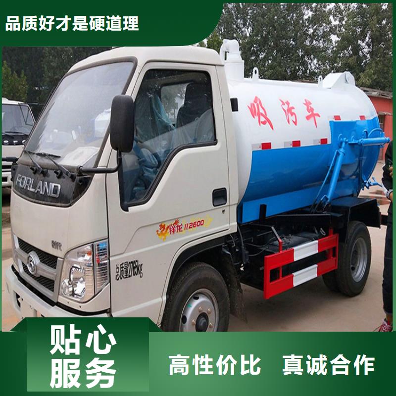 国五吸粪车、国五吸粪车厂家直销-认准久达环卫设备有限公司